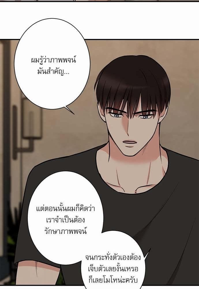 INSECRET ตอนที่ 2343