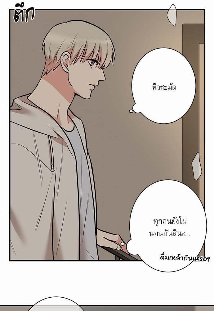 INSECRET ตอนที่ 2345