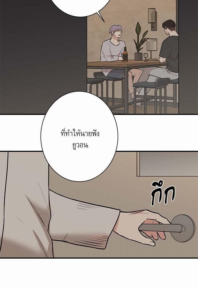 INSECRET ตอนที่ 2347