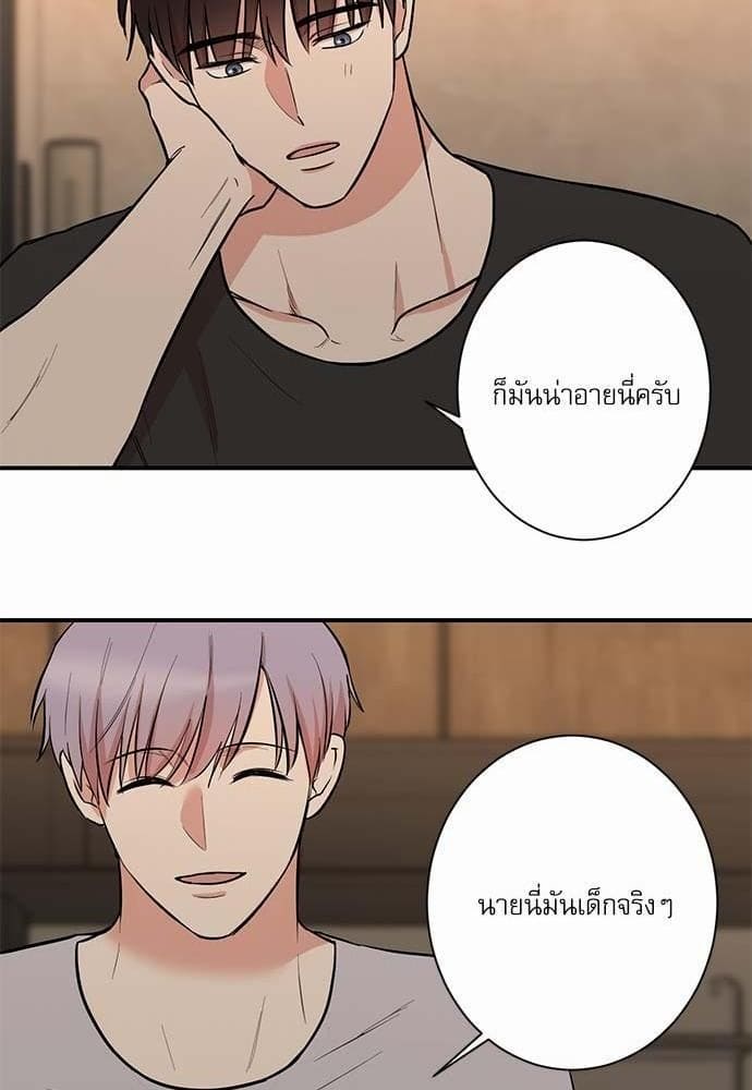 INSECRET ตอนที่ 2350