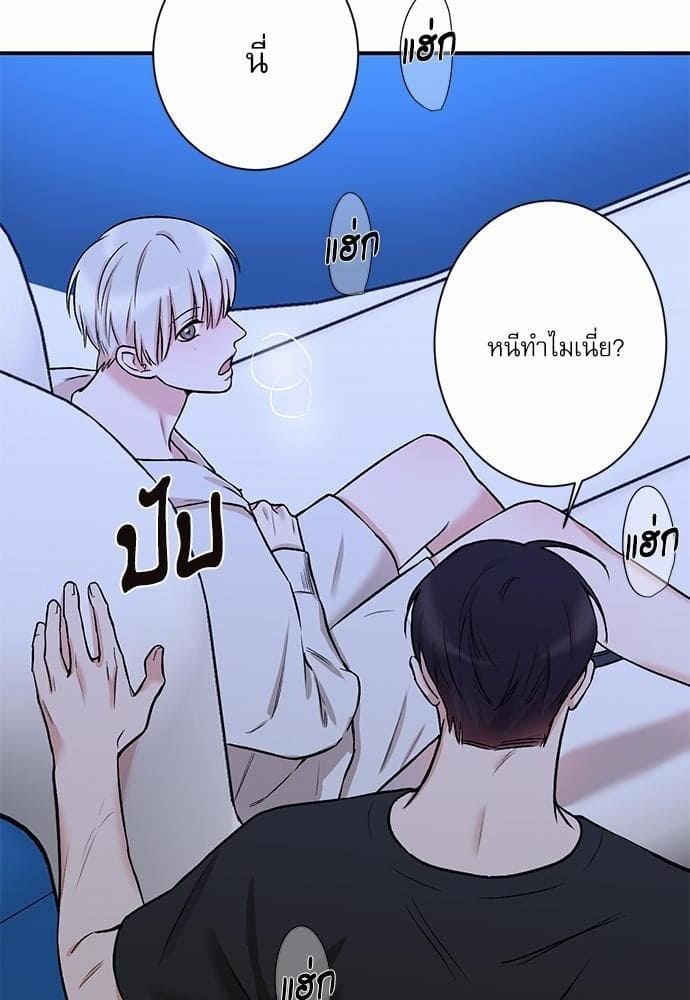 INSECRET ตอนที่ 2406