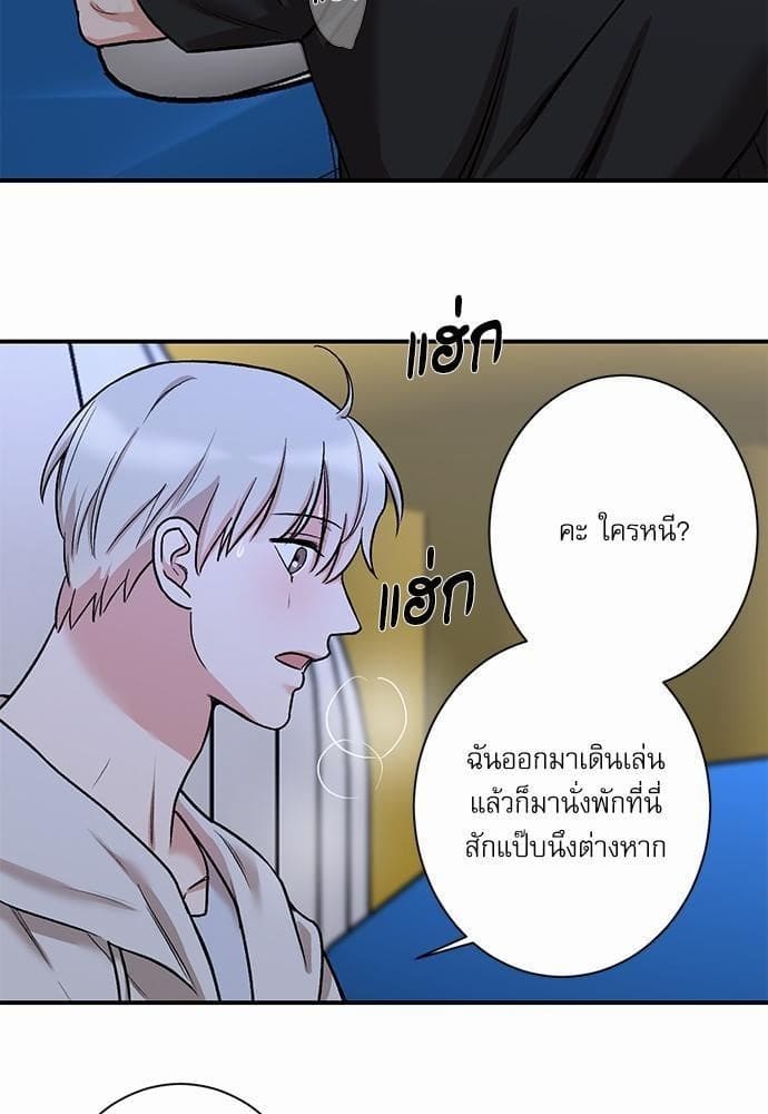 INSECRET ตอนที่ 2407