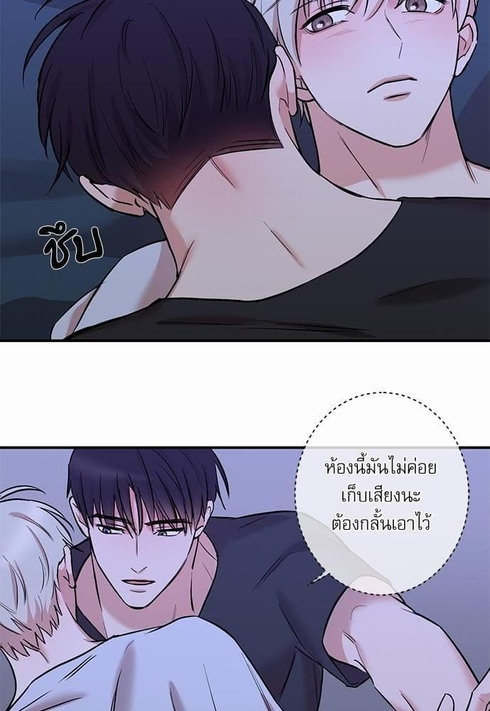 INSECRET ตอนที่ 2432