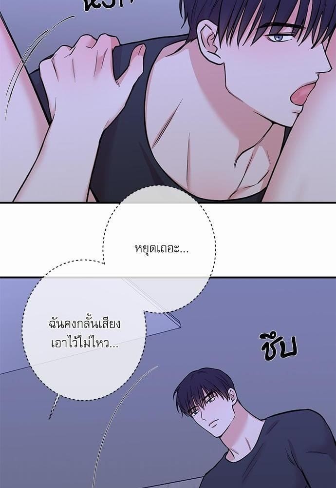 INSECRET ตอนที่ 2436