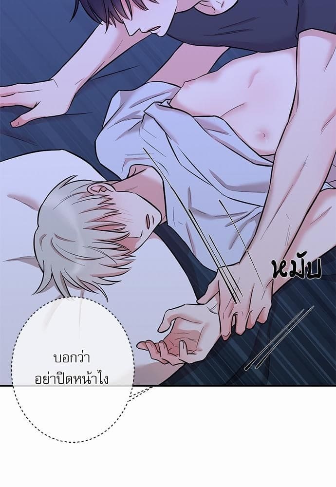 INSECRET ตอนที่ 2449