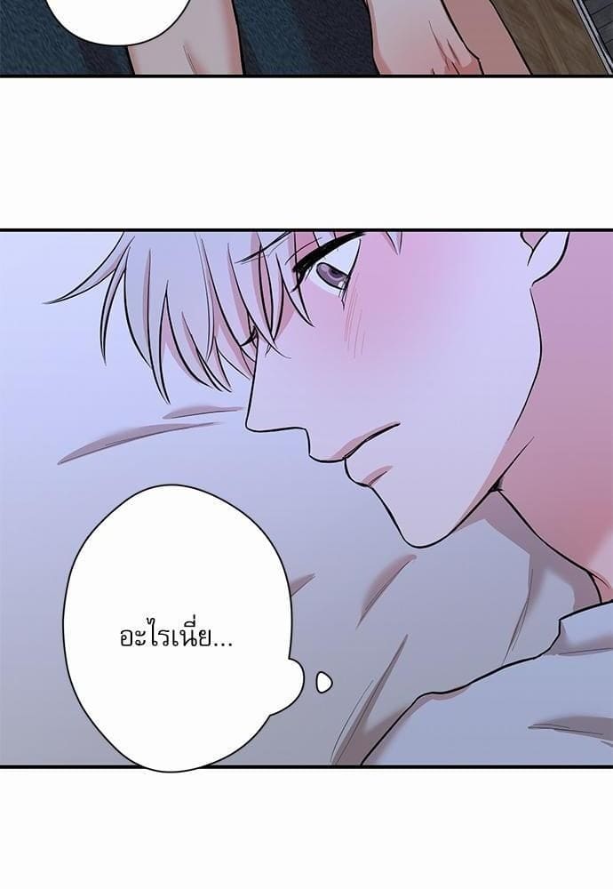 INSECRET ตอนที่ 2452