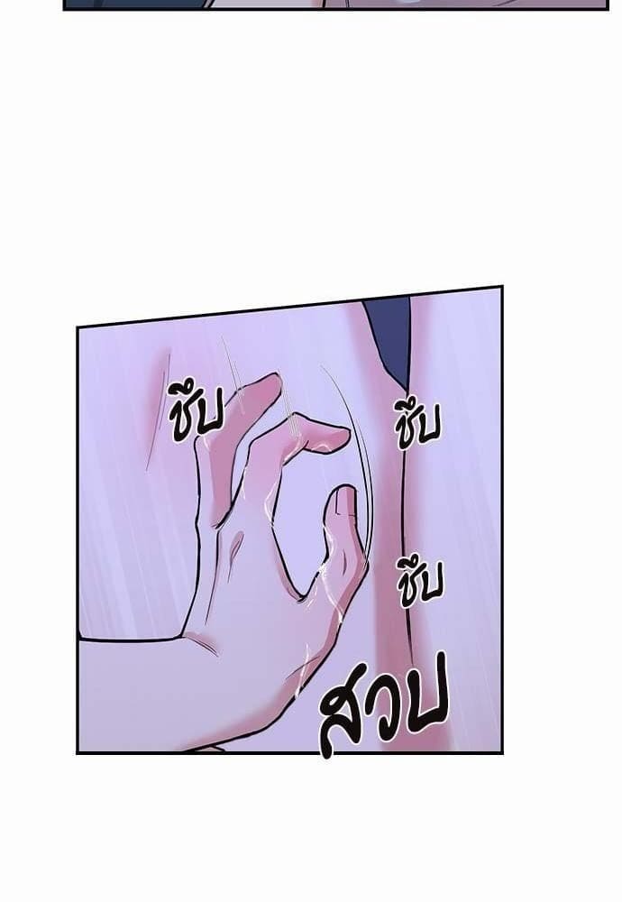 INSECRET ตอนที่ 2510