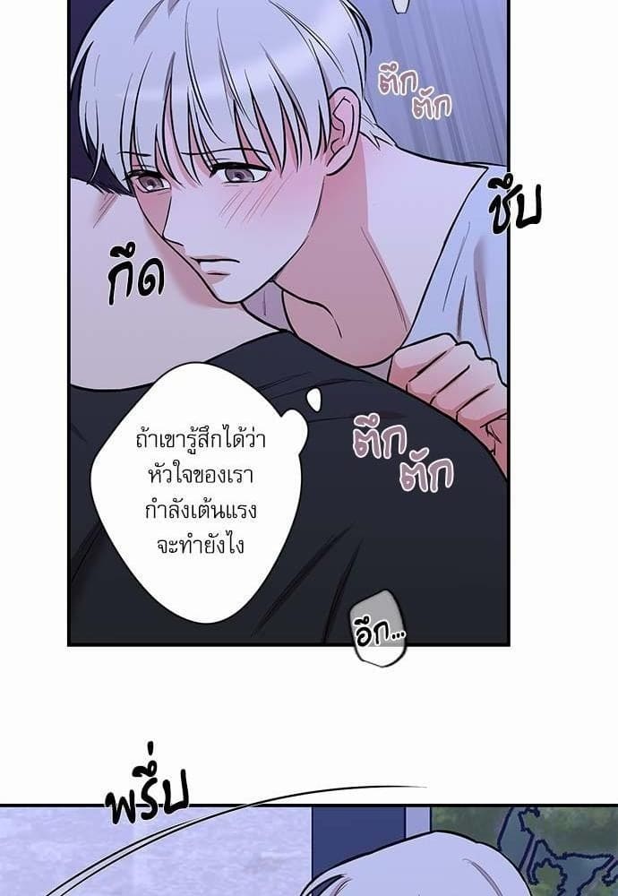 INSECRET ตอนที่ 2516