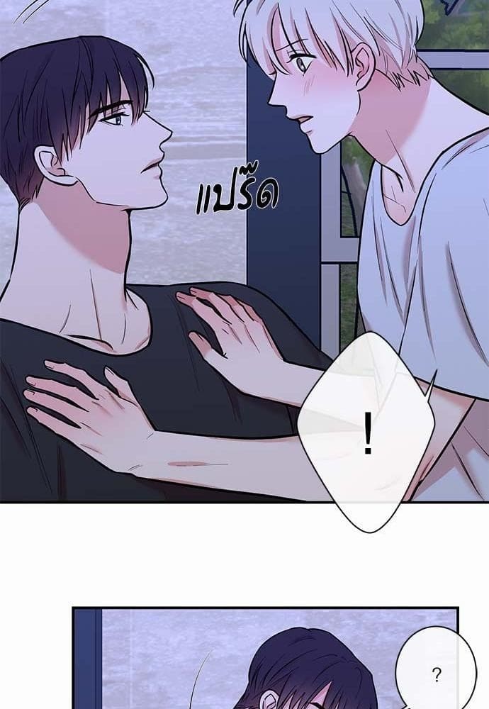 INSECRET ตอนที่ 2517