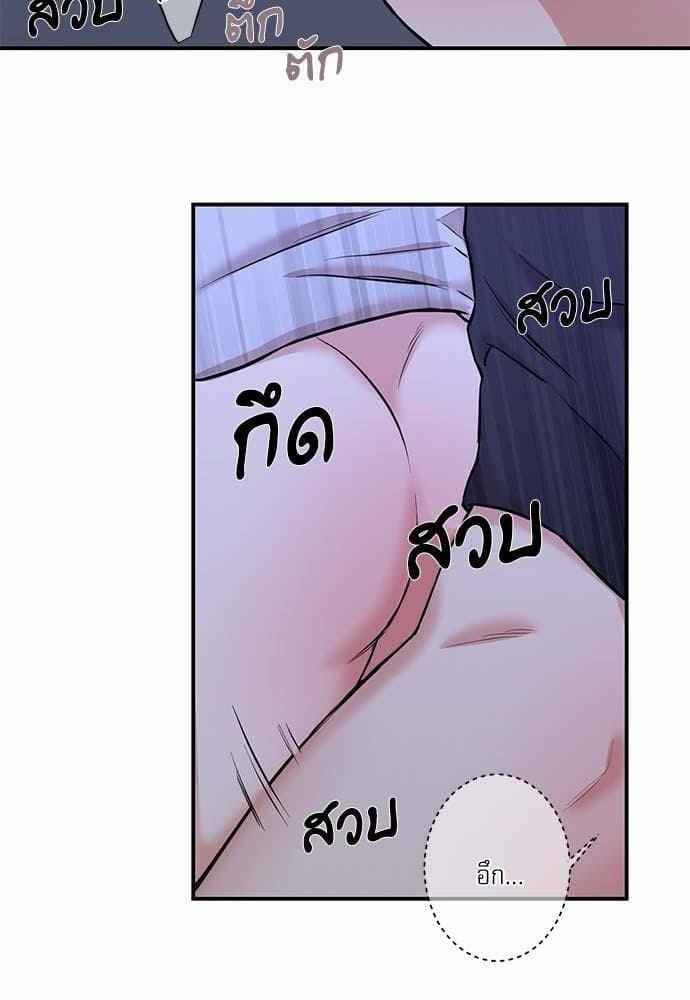 INSECRET ตอนที่ 2530