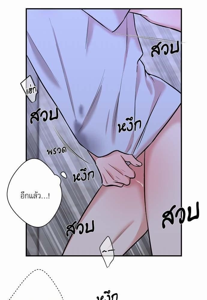 INSECRET ตอนที่ 2531