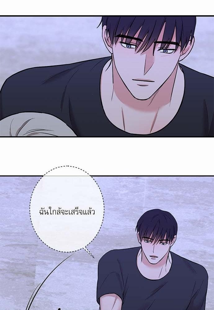 INSECRET ตอนที่ 2533