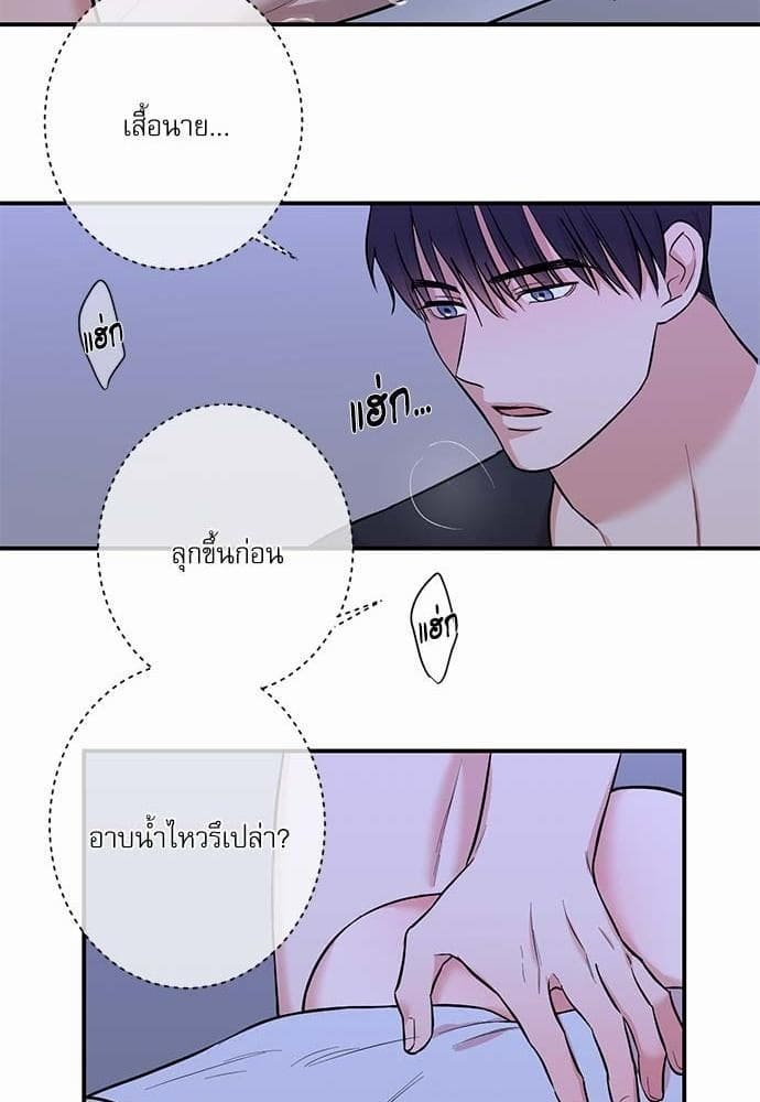 INSECRET ตอนที่ 2539