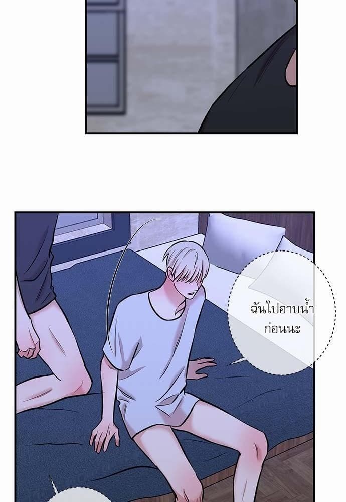 INSECRET ตอนที่ 2542