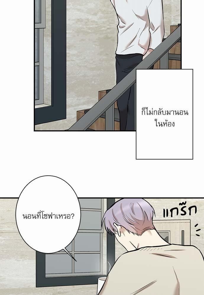 INSECRET ตอนที่ 2547