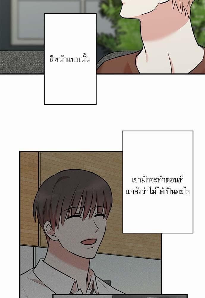 INSECRET ตอนที่ 2551