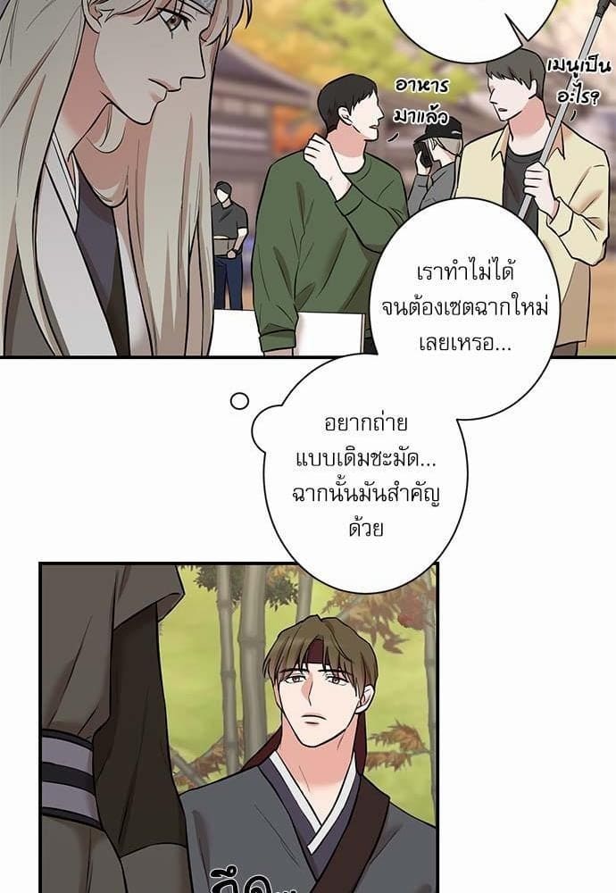 INSECRET ตอนที่ 2621