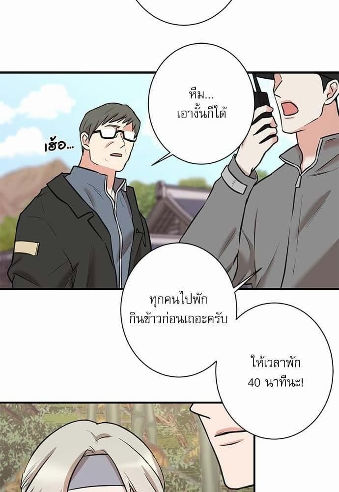 INSECRET ตอนที่ 2624