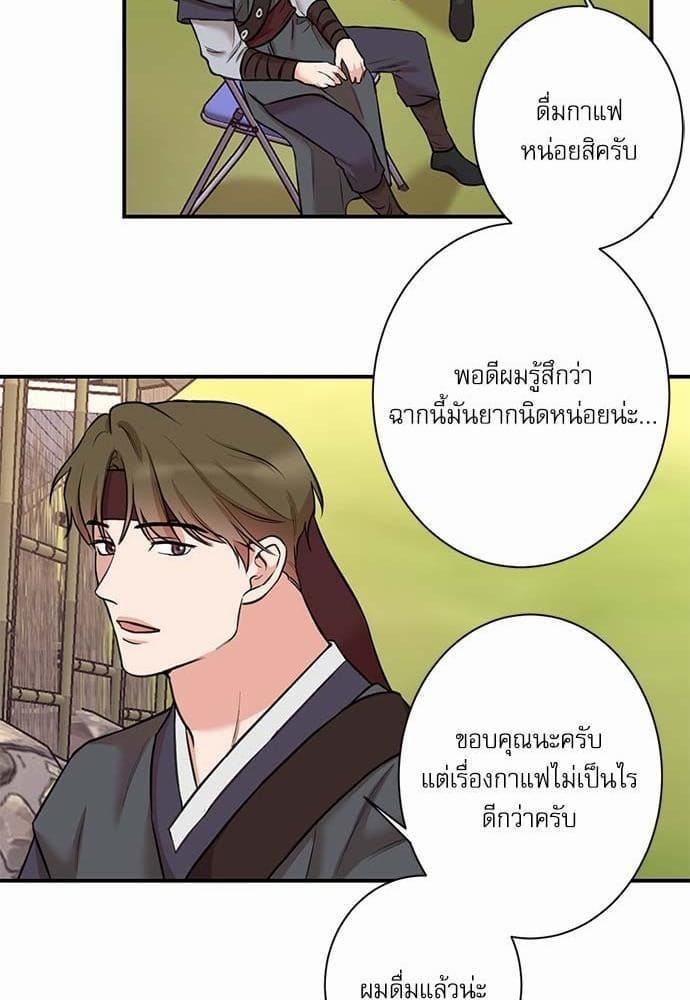 INSECRET ตอนที่ 2633