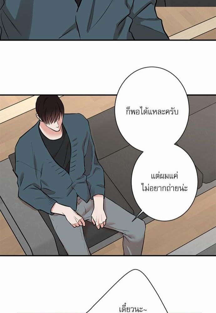 INSECRET ตอนที่ 2643