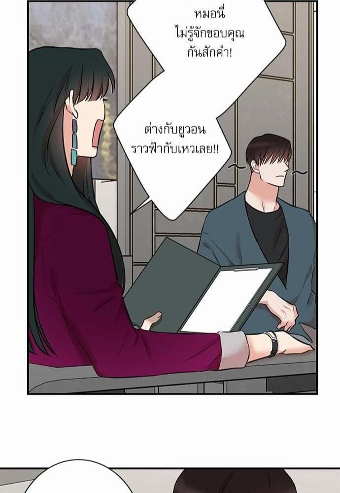 INSECRET ตอนที่ 2644