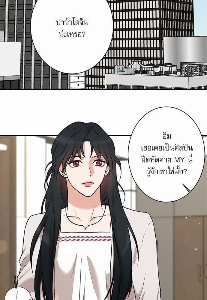 INSECRET ตอนที่ 2649