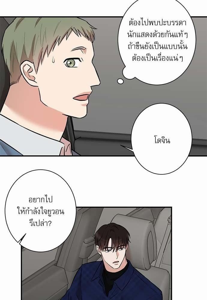 INSECRET ตอนที่ 2704