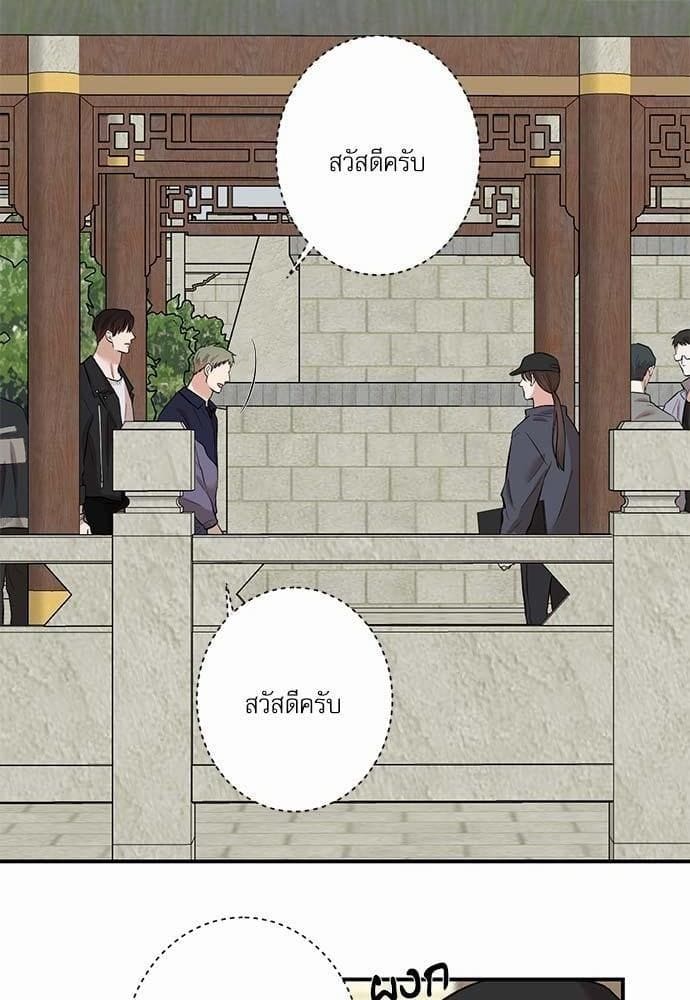 INSECRET ตอนที่ 2708