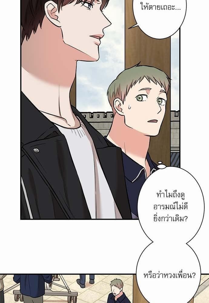 INSECRET ตอนที่ 2713