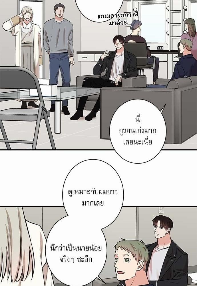 INSECRET ตอนที่ 2718