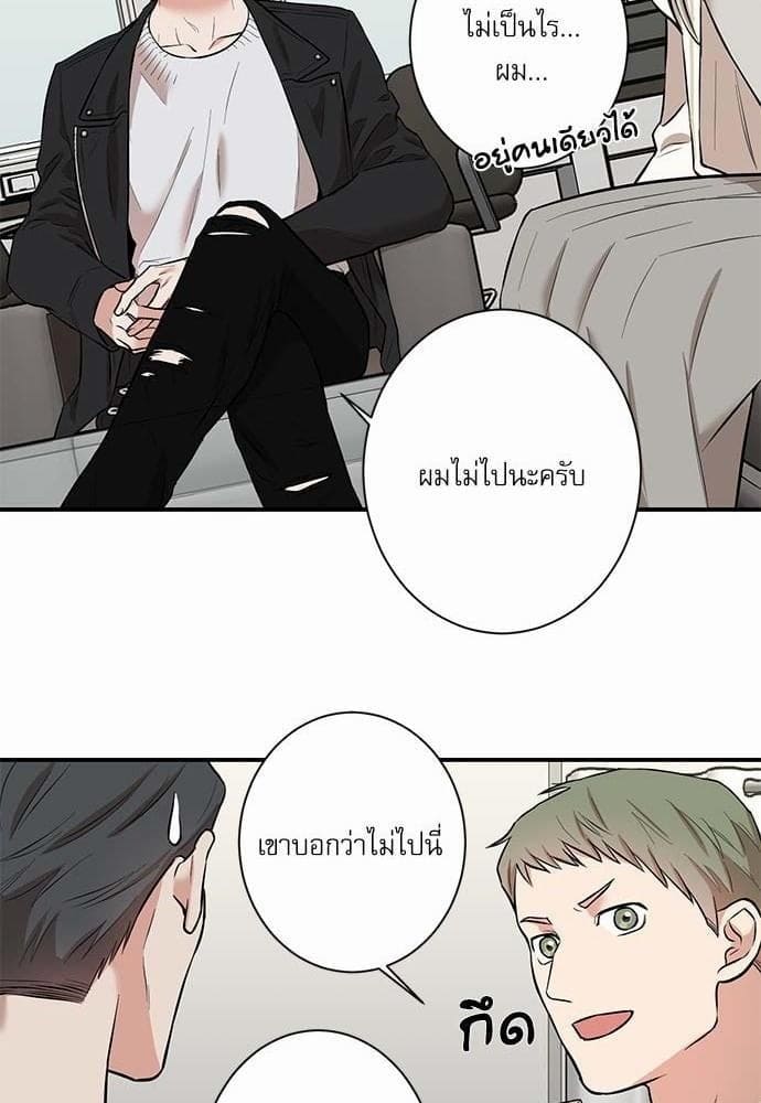 INSECRET ตอนที่ 2722