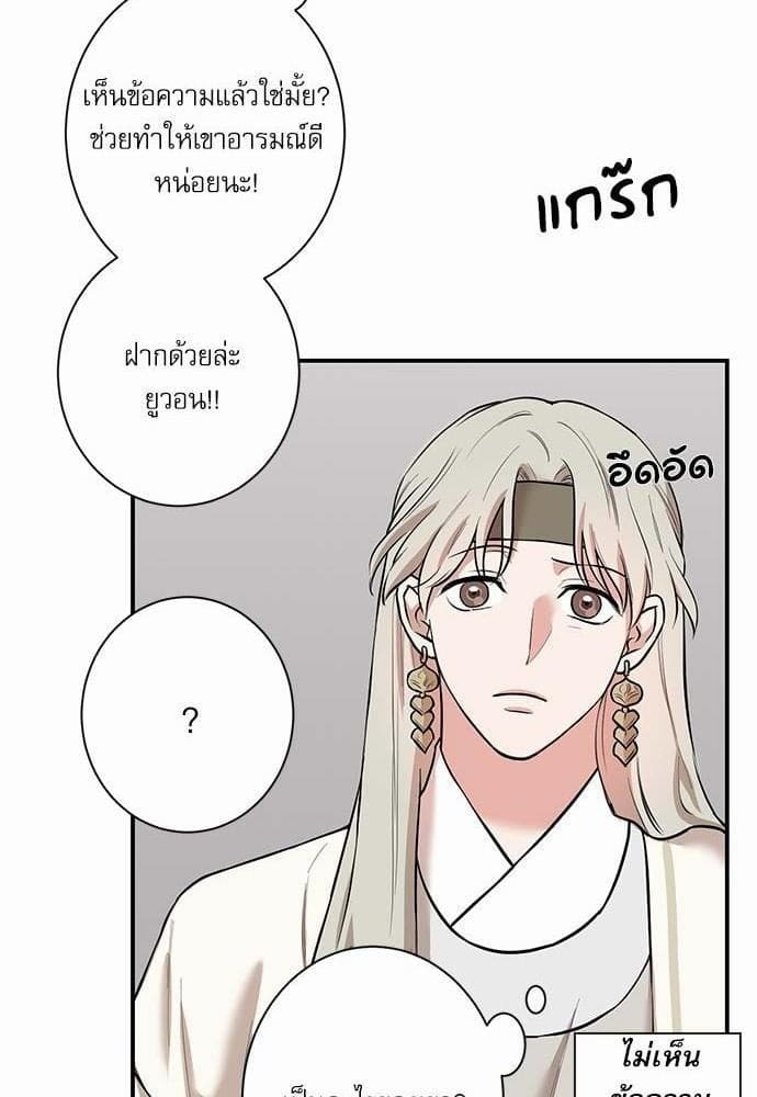 INSECRET ตอนที่ 2724