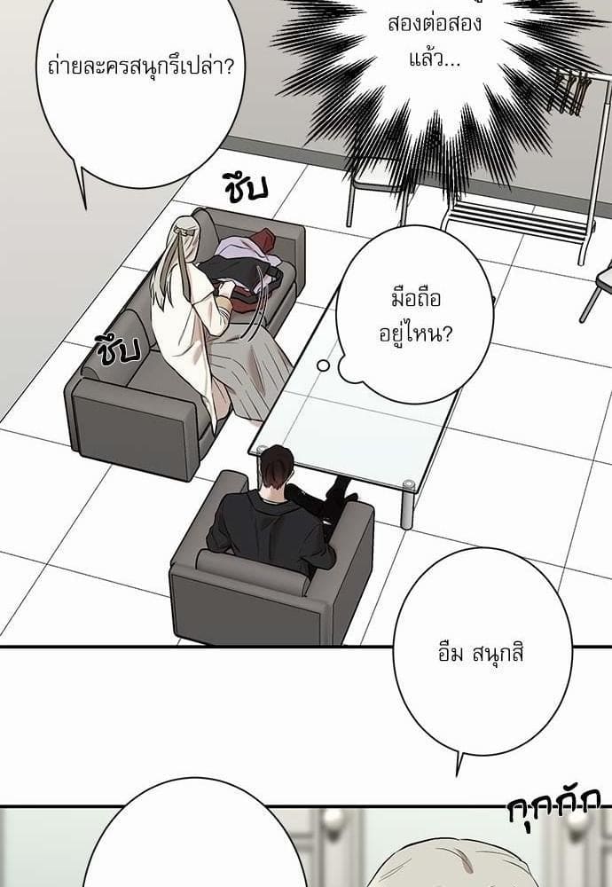 INSECRET ตอนที่ 2726