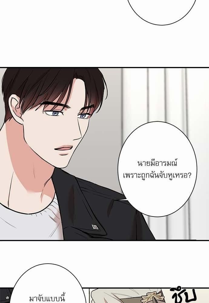 INSECRET ตอนที่ 2734