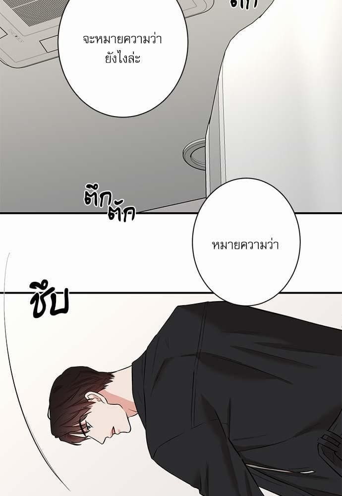 INSECRET ตอนที่ 2739