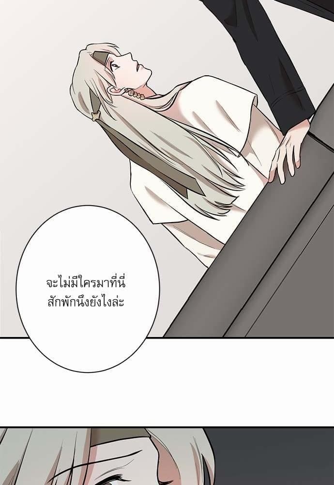 INSECRET ตอนที่ 2740