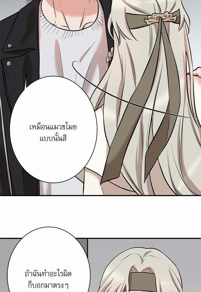 INSECRET ตอนที่ 2744