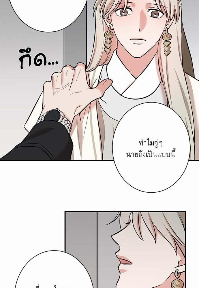 INSECRET ตอนที่ 2745