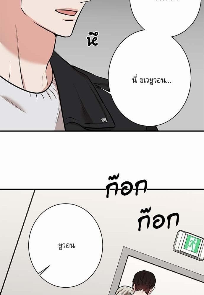 INSECRET ตอนที่ 2747