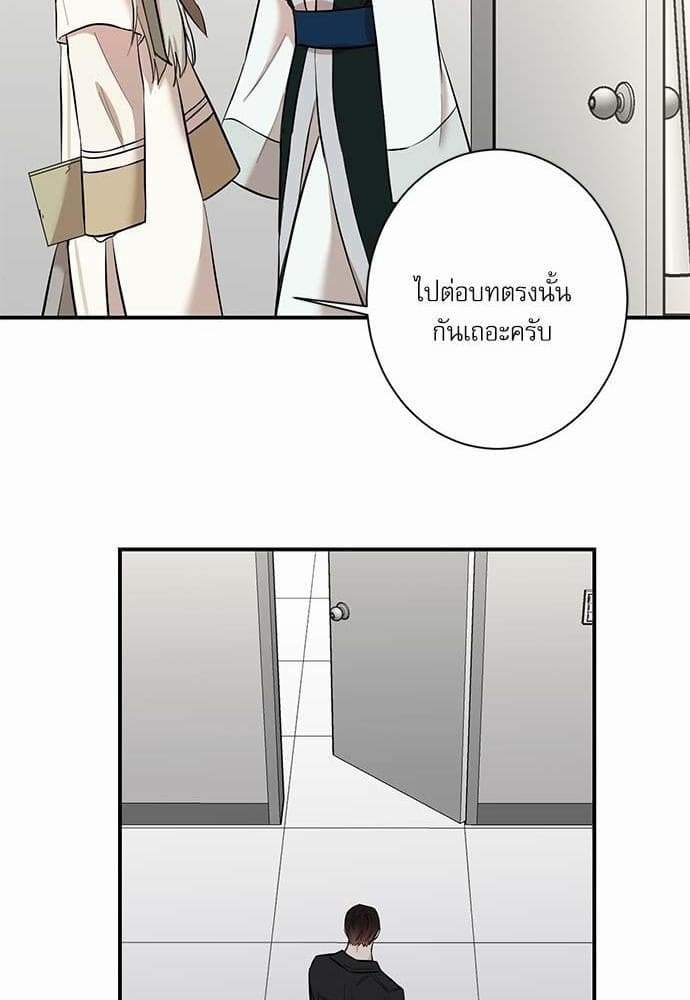 INSECRET ตอนที่ 2752