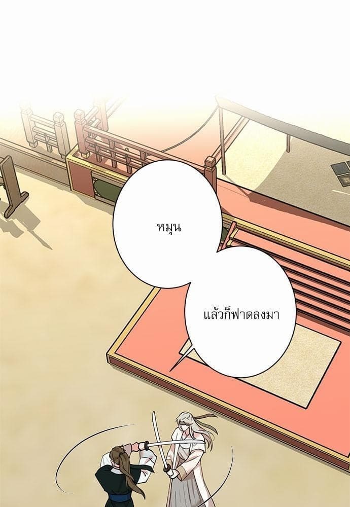 INSECRET ตอนที่ 2801