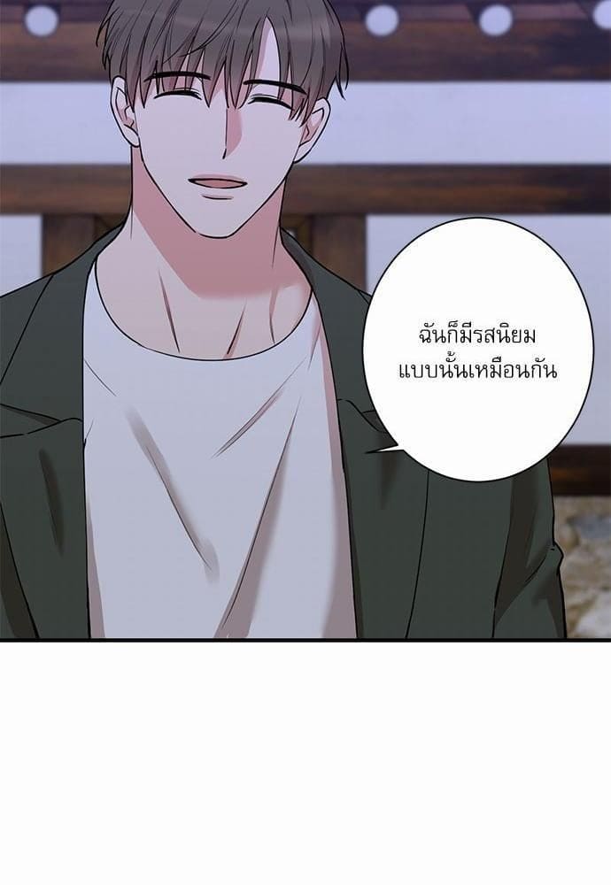 INSECRET ตอนที่ 2816