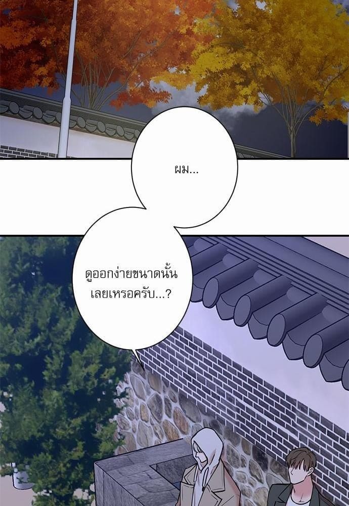 INSECRET ตอนที่ 2818