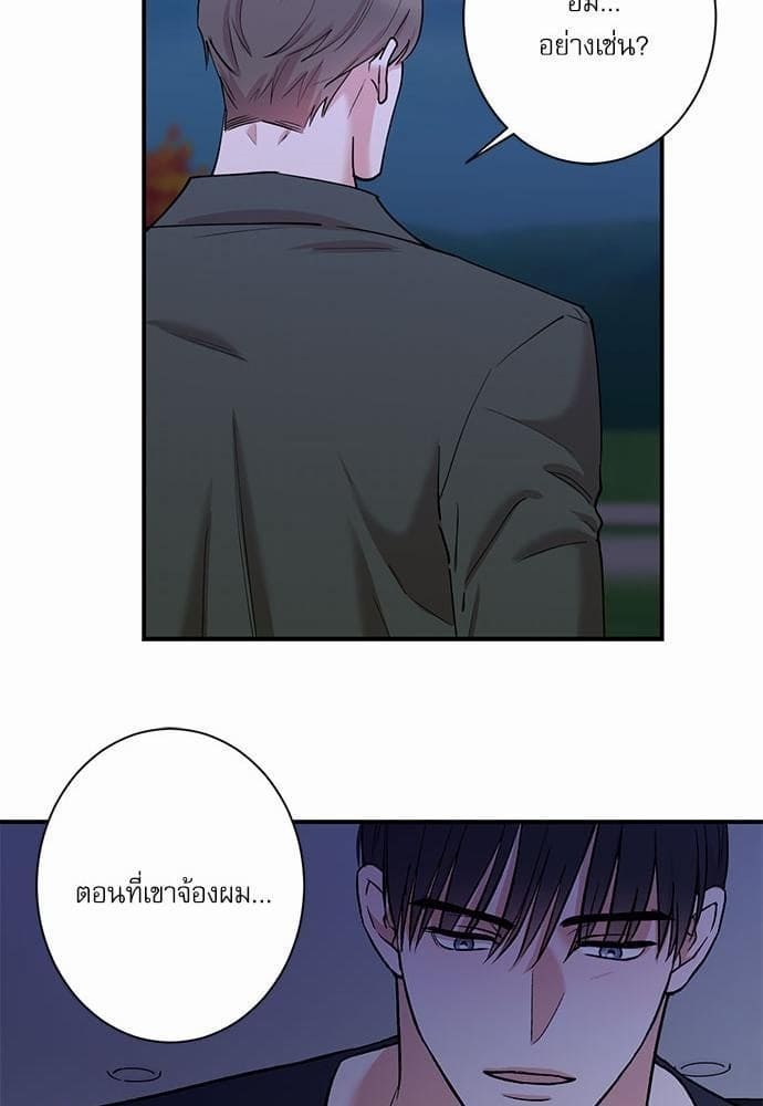 INSECRET ตอนที่ 2825