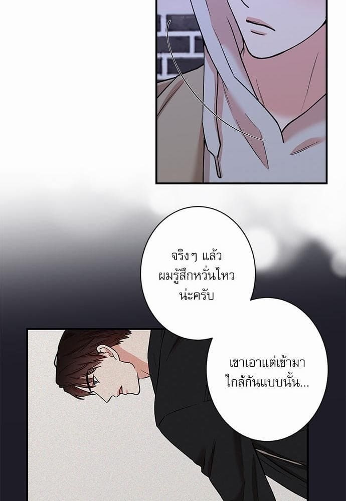 INSECRET ตอนที่ 2829