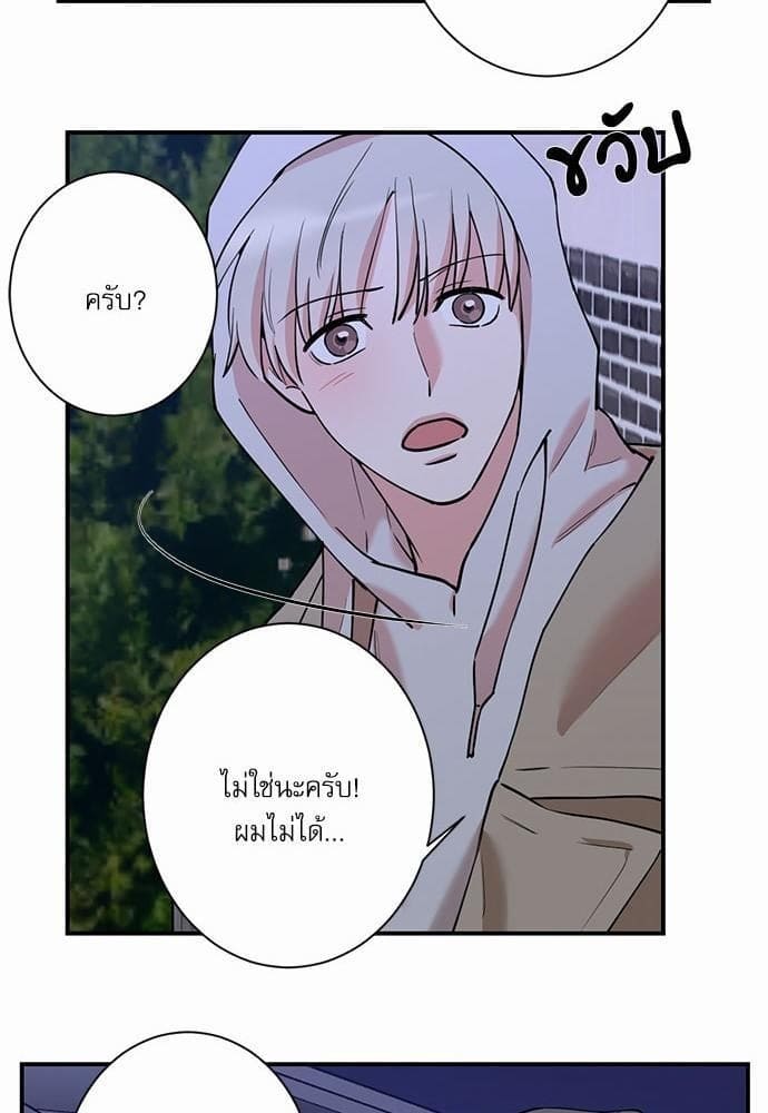 INSECRET ตอนที่ 2833