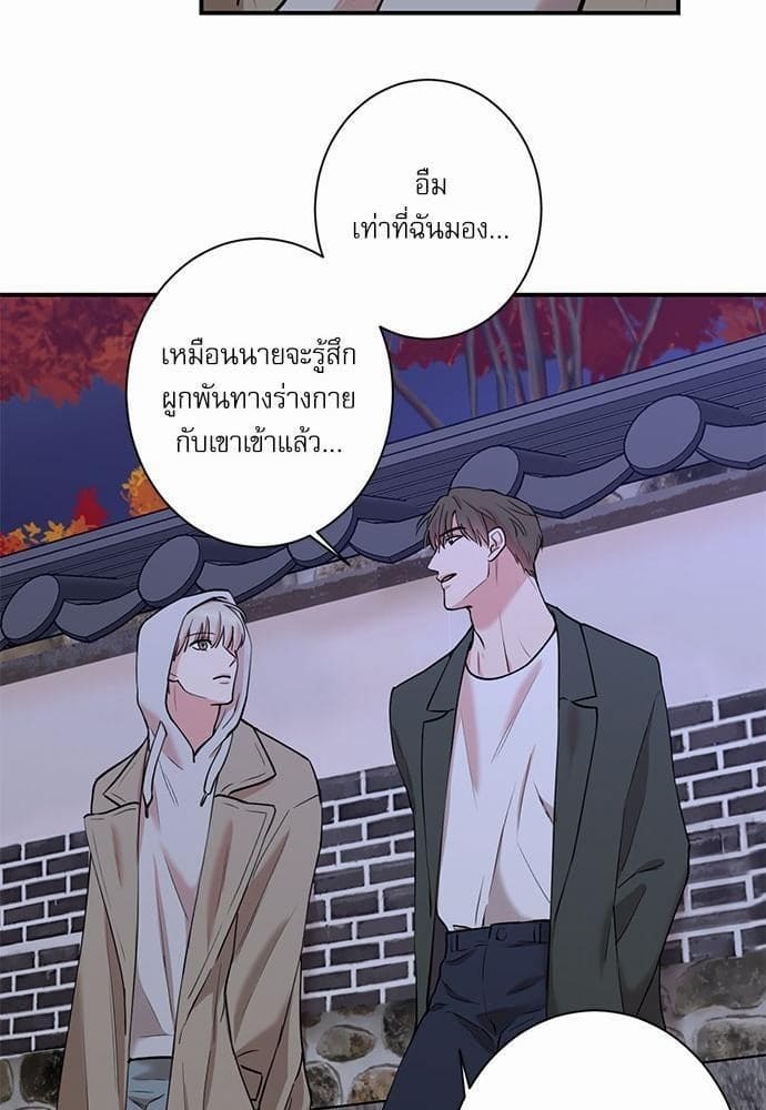 INSECRET ตอนที่ 2839