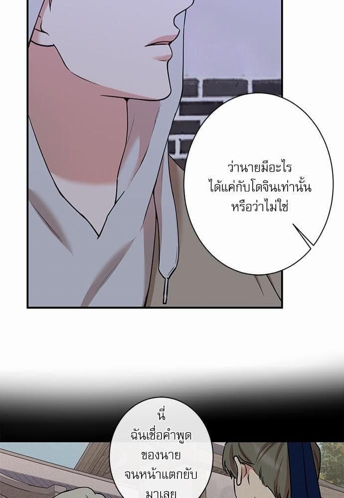 INSECRET ตอนที่ 2843