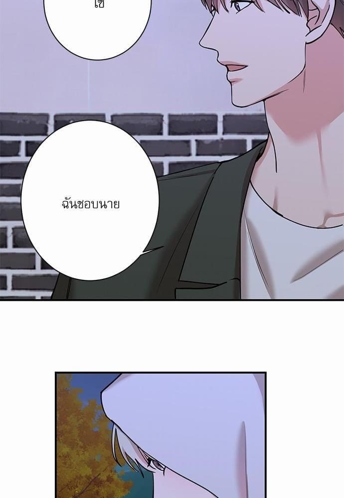 INSECRET ตอนที่ 2846