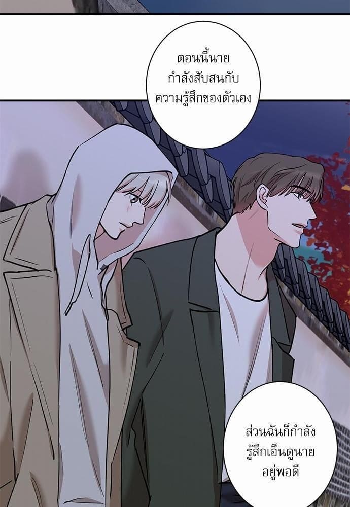 INSECRET ตอนที่ 2848